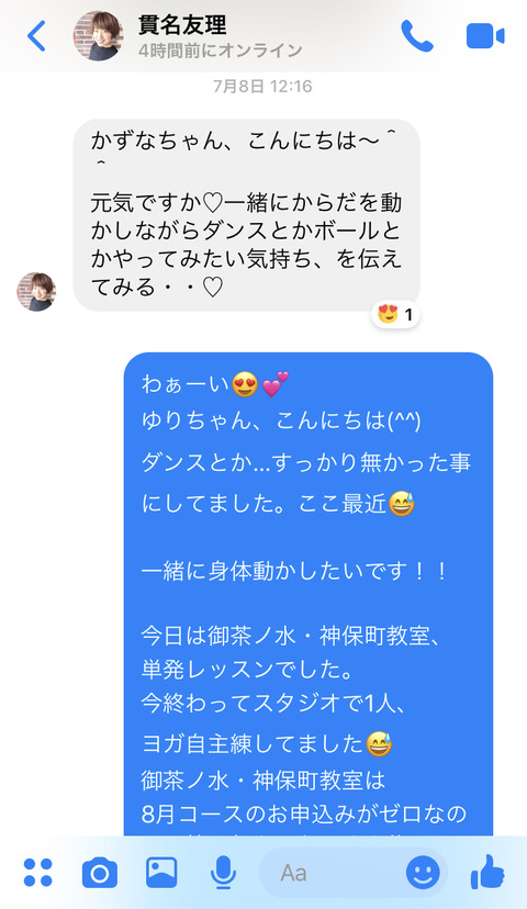 3826E7B8-94C4-4BF7-AF55-477A8008DE6A