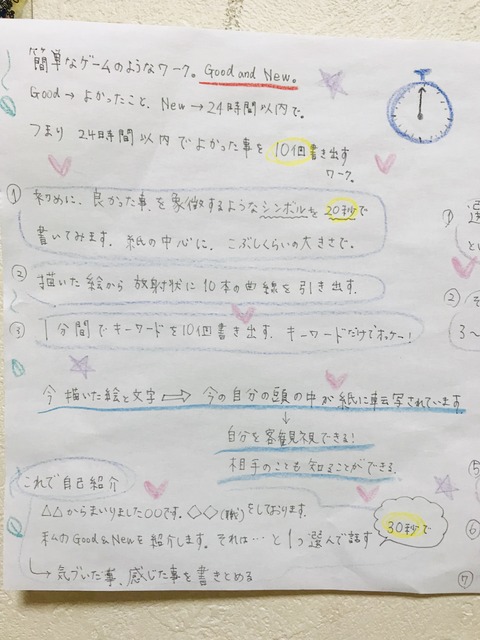 54C14730-47AC-47E1-9A3A-A54D74555EF2