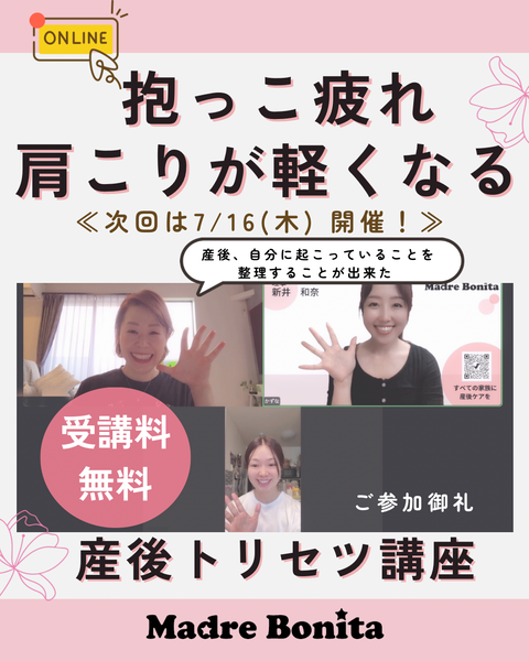啓発B告知用