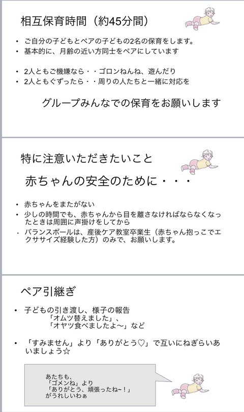 9CA5785B-A9F3-4C67-988C-CE6D29A448C4
