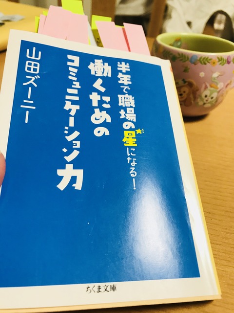 D63424B0-A4D1-4C74-9C7C-555FC448544C