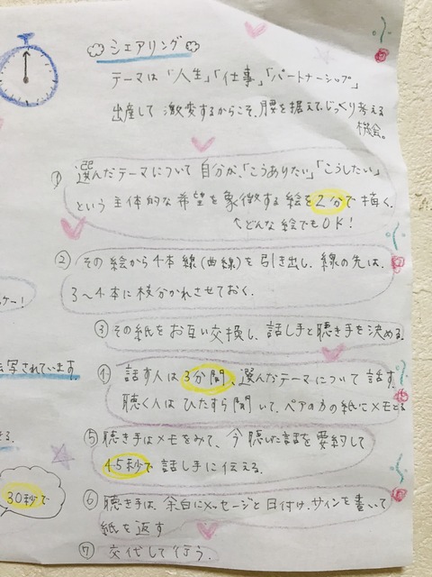 4BEDAE48-88C9-4752-833E-3086744B58A2