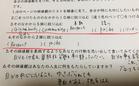 5AA04A67-204C-4CF5-9A26-C786B0100EA0