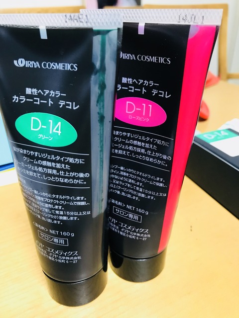 34495041-C17C-4B94-8ACF-3604B7853AAD