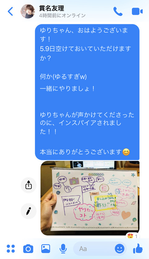 F6D154A6-C416-47B7-B370-8701C3F893D7