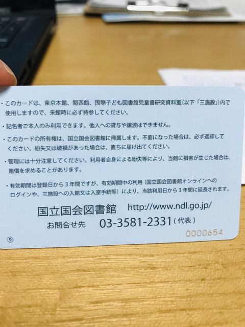 9C78BDFF-3598-4ADF-89C2-5A8F03A47D9A
