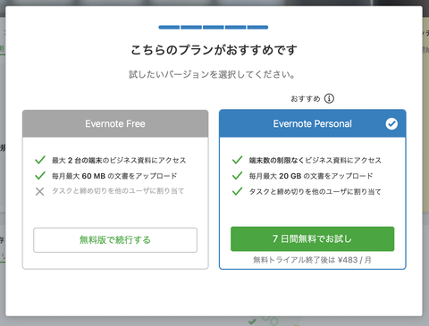 スクリーンショット 2022-09-26 4.36.48