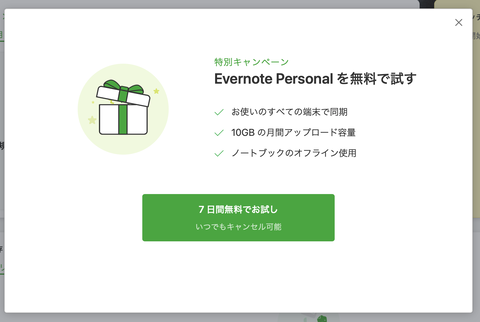 スクリーンショット 2022-09-26 4.34.32