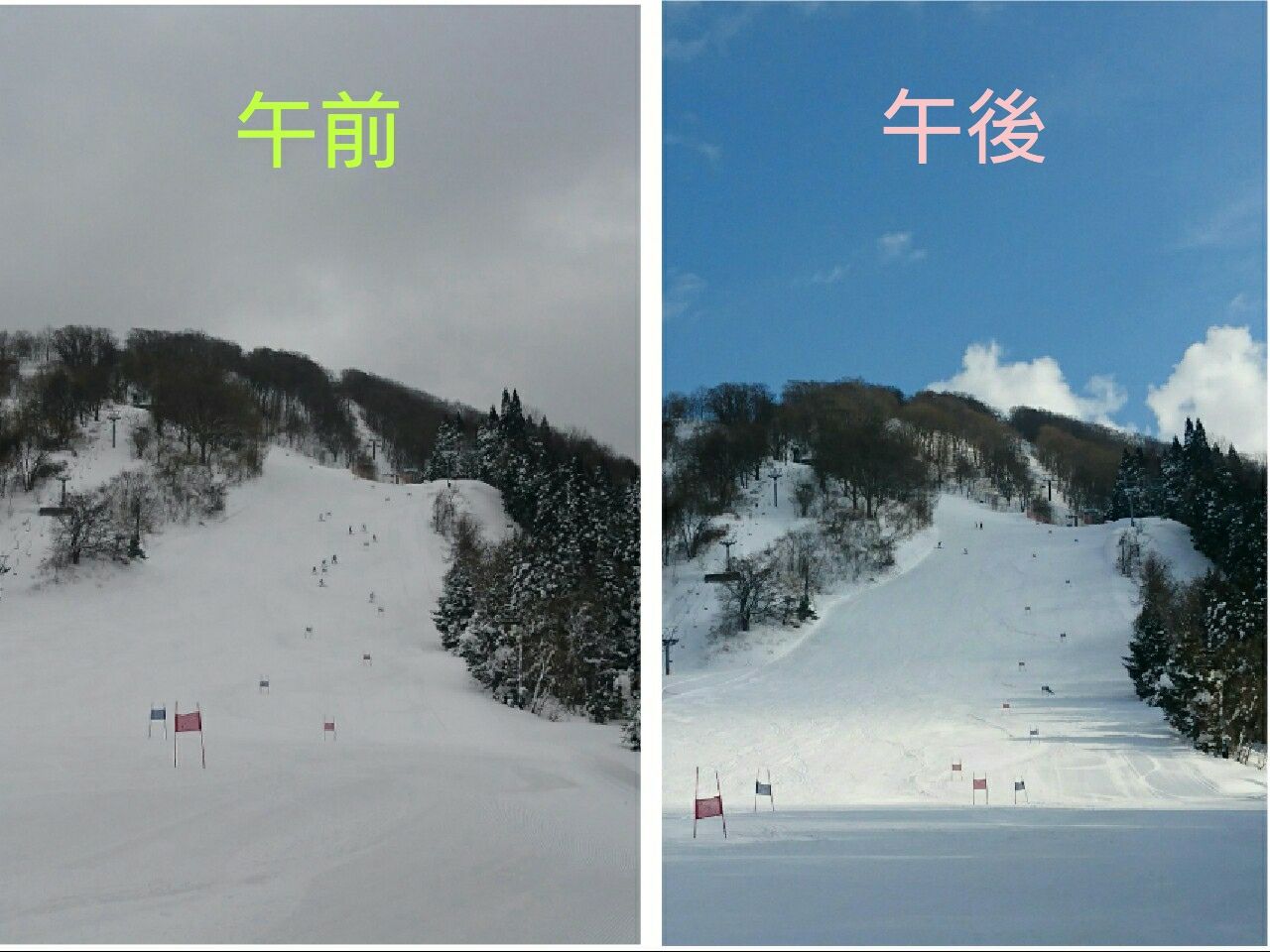 花輪スキー場最終日 鹿角アルペン オフィシャルブログ