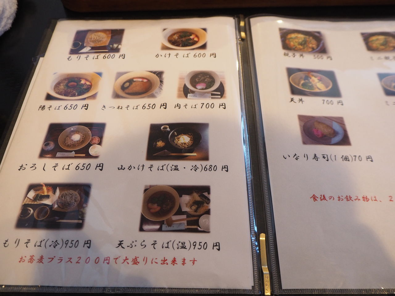 そば cafeなかがわ へ ログハウスに住み 料理 野菜 家具作り そば cafeなかがわ へ ログハウスに住み 料理 野菜 家具作り