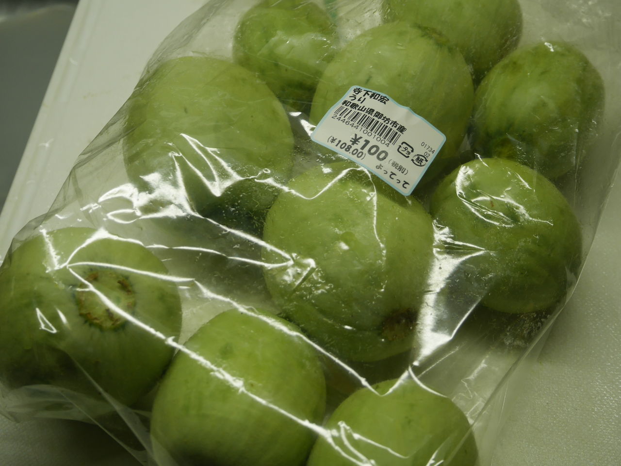 摘果メロンの焼酎漬け ログハウスに住み 料理 野菜 家具作り