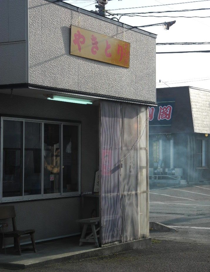 やきとり 大八木 山形県鶴岡市 庄内百迷食堂 上級者編 やきとり 大八木 山形県鶴岡市 庄内百迷食堂 上級者編