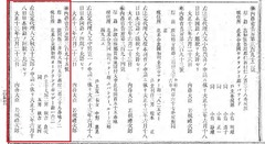 p1【官報 1924年06月23日】大正13年