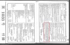 p16【官報 1916年01月14日】大正5年
