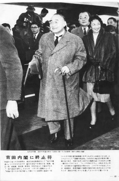 p10【サングラフ 5(1)】1955-01