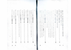 p2【結核と闘った天才達】