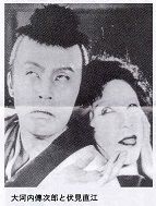 2-大河内の母は直江