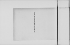 p32-皇太子殿下御渡欧記念写真帖