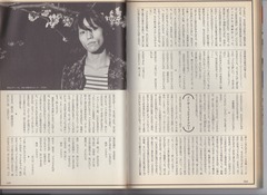 ［Quick Japan］Vol.10-06