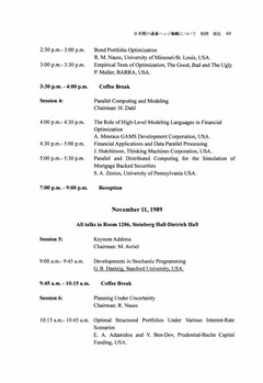 日米間の通貨ヘッジ戦略について_page025