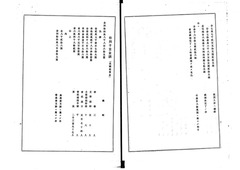 4-【解散慰労金分配顛末報告書】日本鉄道株式会社