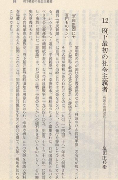 【近代京都のあゆみ】昭和61年p49