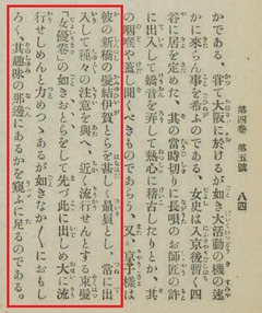 p62【婦人くらぶ 4(5)】1911