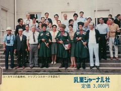 p129【ミルクロードの旅】1983.11