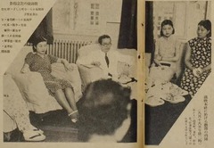 p31-2【滿洲映画2(9) 日文版】昭和13年(1938-10)