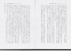 15「ノーベル経済学賞」(注1)①p312-313
