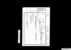 A04030232600-03