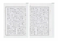 ［和泉式部之由来］5