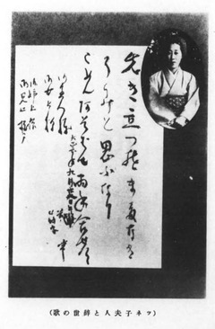 p4【巨弾は唸る:報徳翁花田仲之助伝】昭和5年