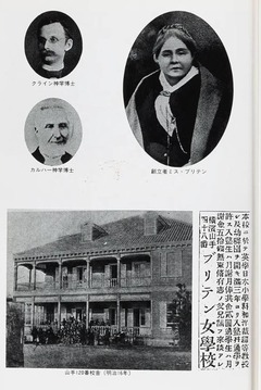 p4【成美学園百年史】1980