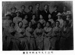 p14-明治19年卒業【創立五十年】昭和7年