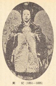 p24【親和 (143)】昭和40年(1965-10)