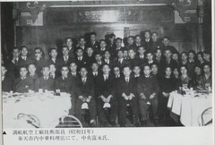 p6【富永五郎氏追悼録】昭和63年(1988)