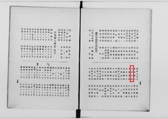 p97【大隈侯爵講演集：帰郷記念】大正7年