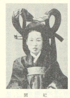 p116【日本政治裁判史録 明治・後】1969