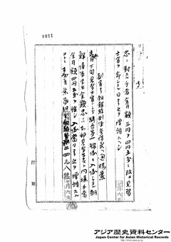 金顕忠：手当金増給-3