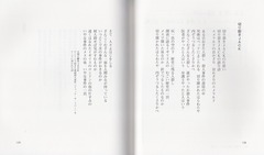 p158［切り裂きJACK］