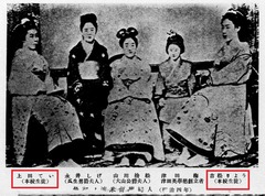 p18【横浜共立学園六十年史】昭和8年