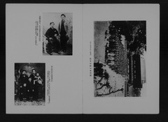 p11【東京開成中学校校史資料】昭和11年