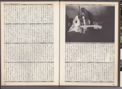 ［Quick Japan］Vol.9-07