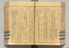 3688987-109