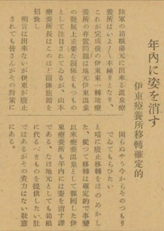 p36【黒船 18(6)】昭和16年(1941)