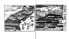 p88【山陰道商工便覧】