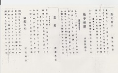 p2「改造」（17年新年号）