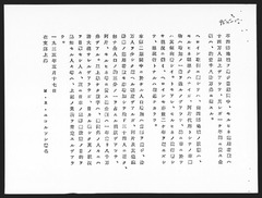 p17【法廷証第374号】