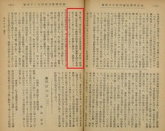 p23【統計学雑誌 36(424)】大正10年(1921-08)